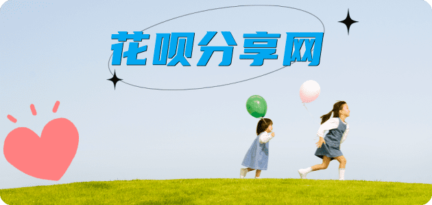 安阳信用卡接单平台☀️诚信信用卡24小时在线靠谱商家推荐
